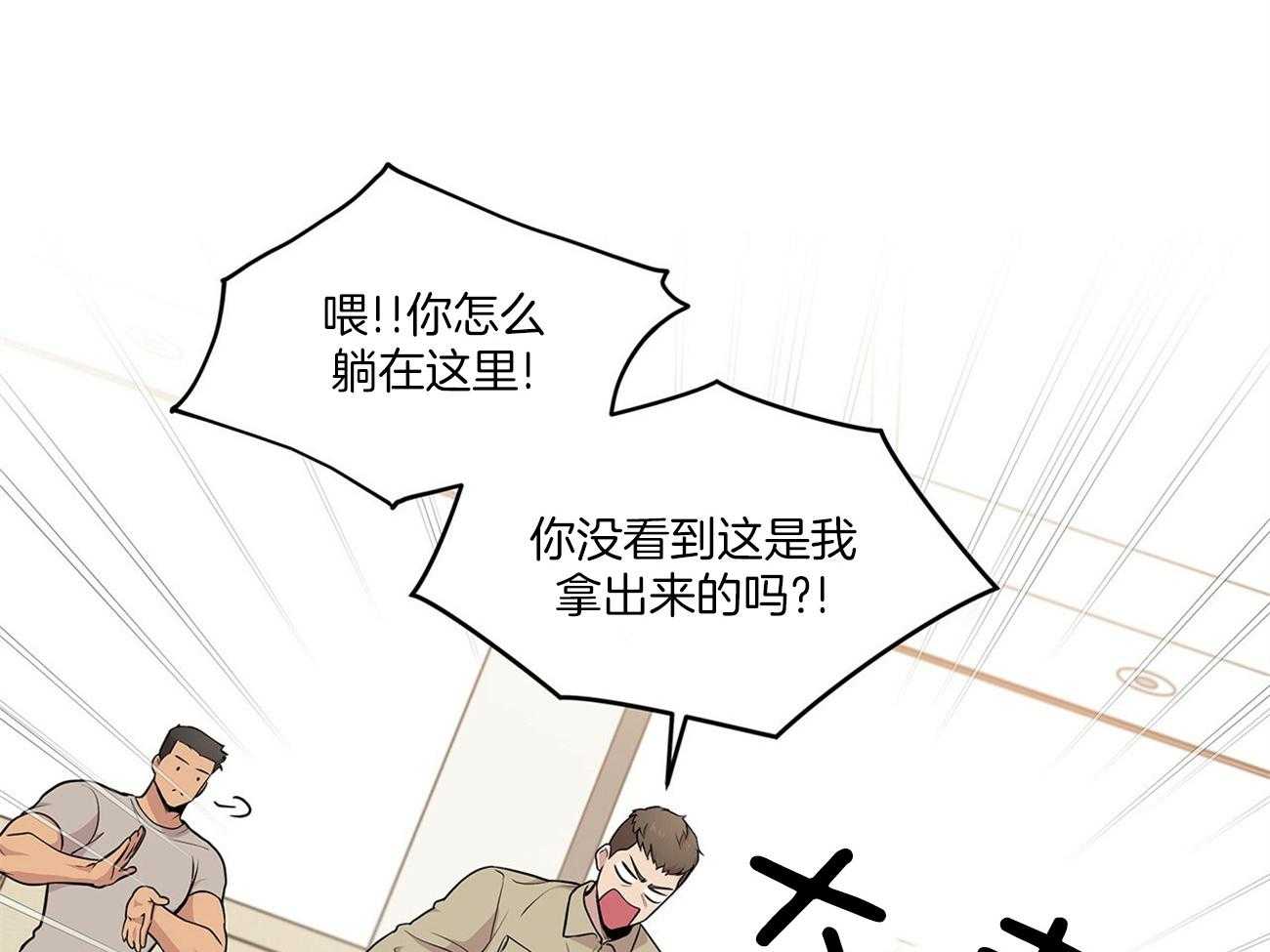 第84话_笑一笑75
