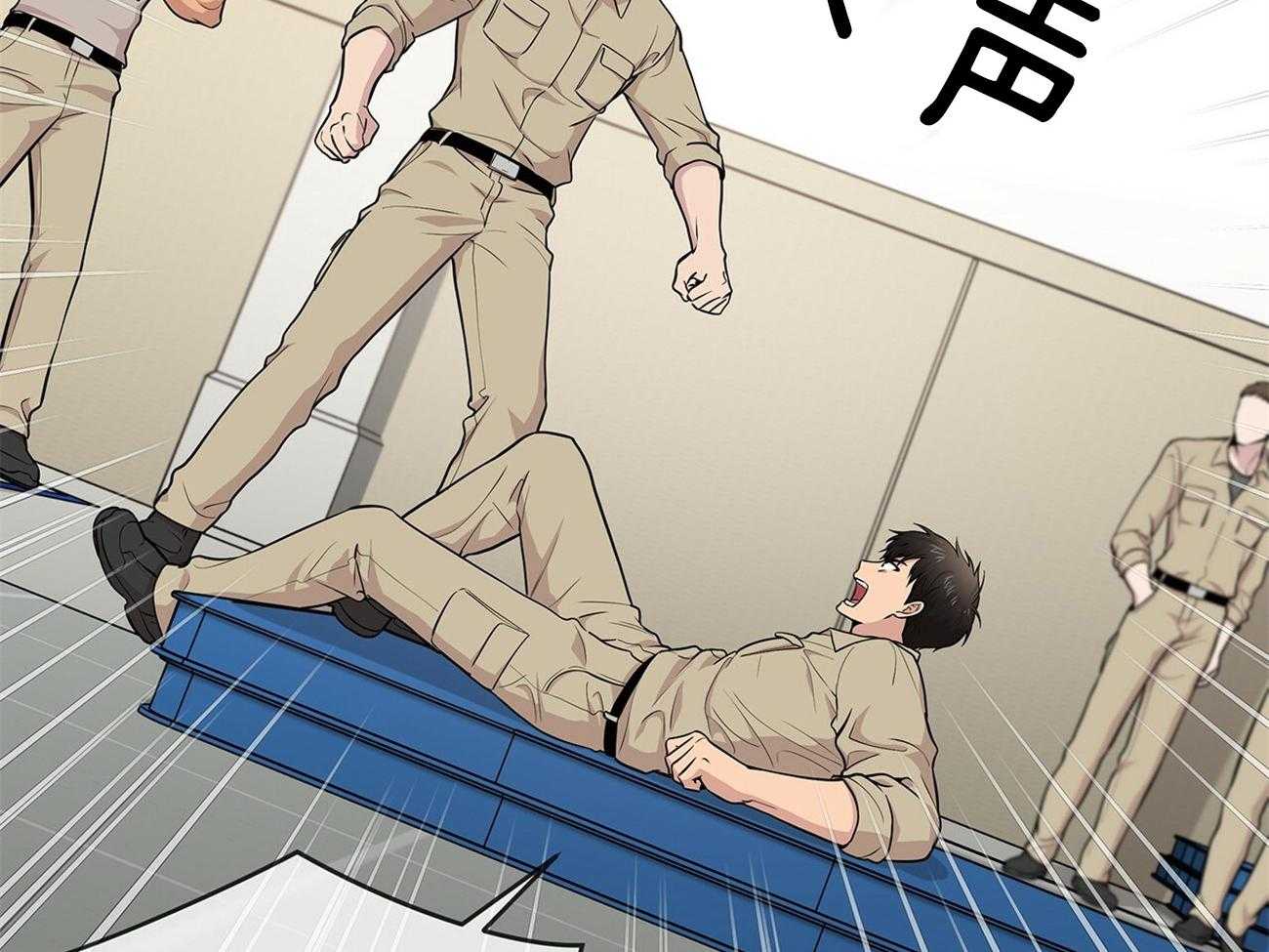 第84话_笑一笑76