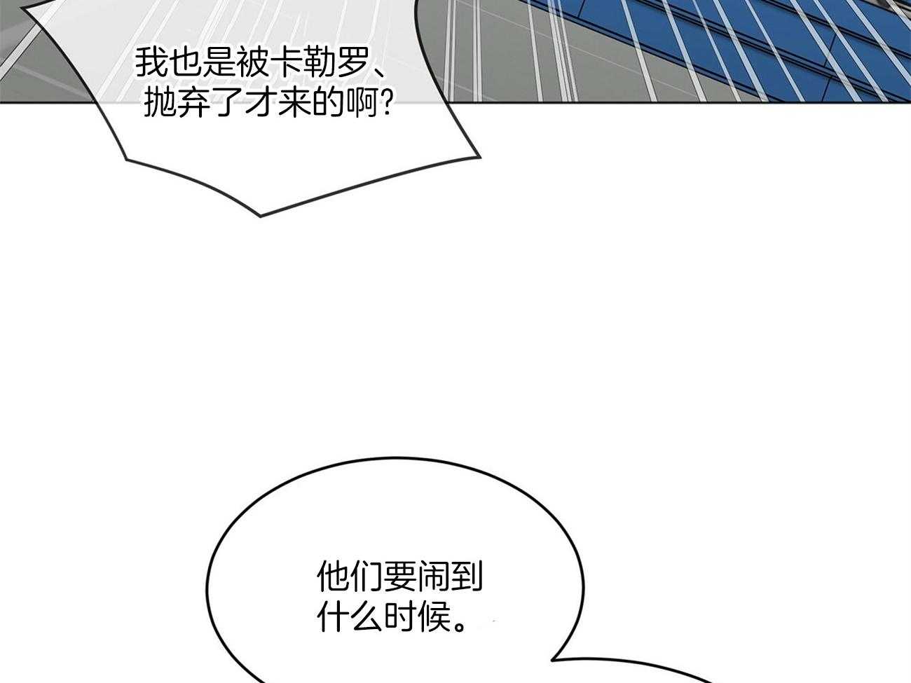 第84话_笑一笑77