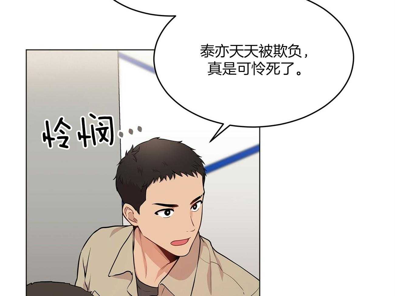 第84话_笑一笑78