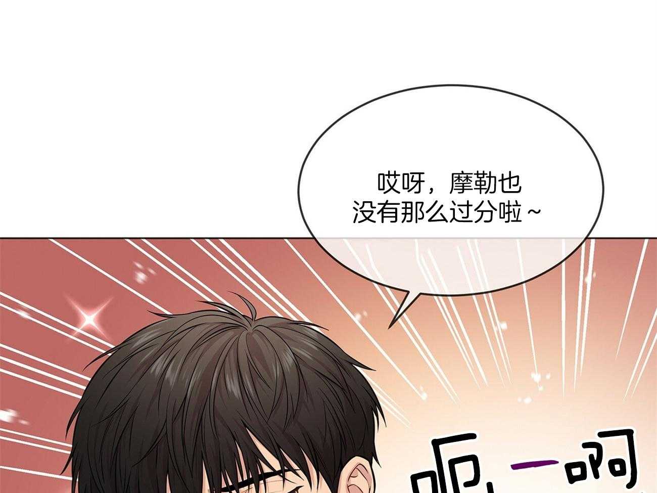 第84话_笑一笑80
