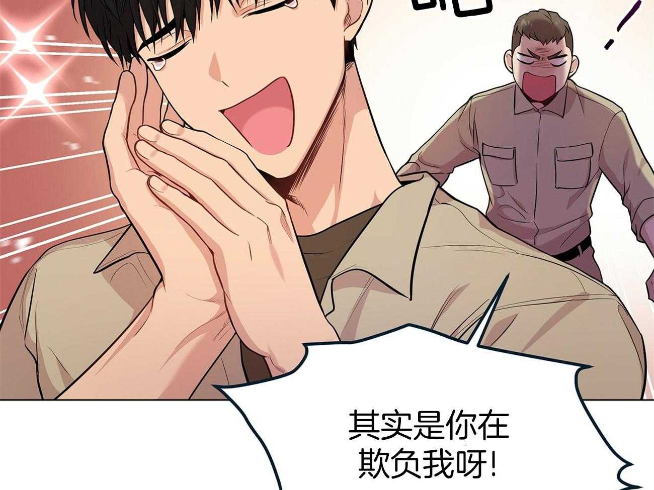 第84话_笑一笑81