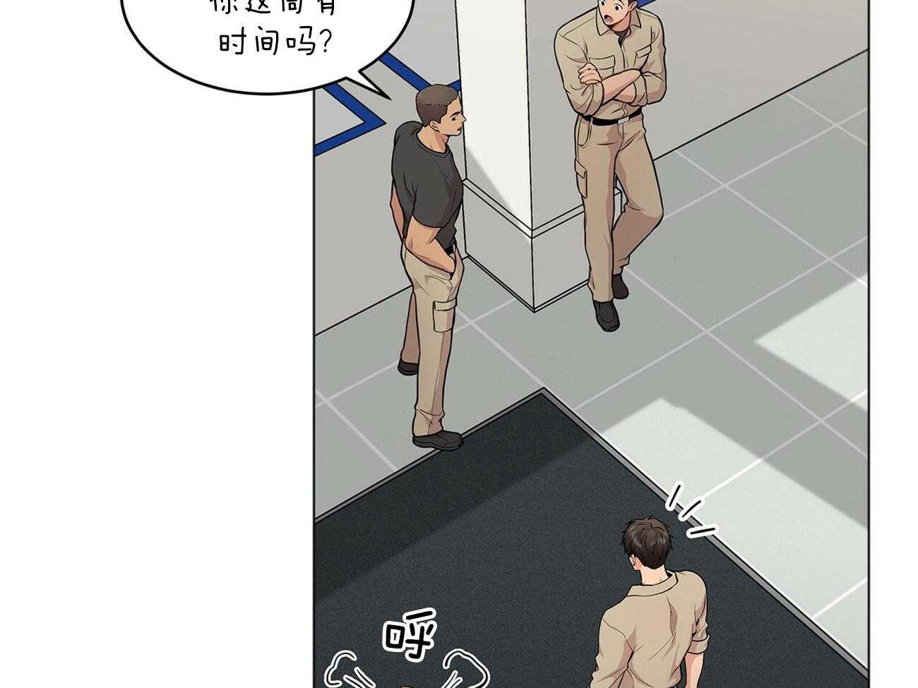 第84话_笑一笑83