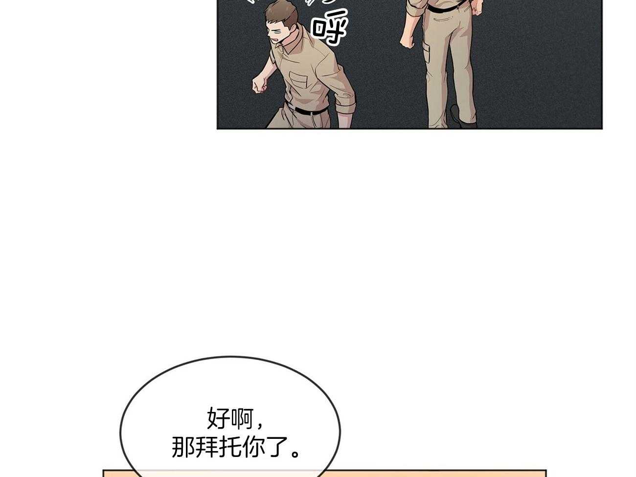 第84话_笑一笑84