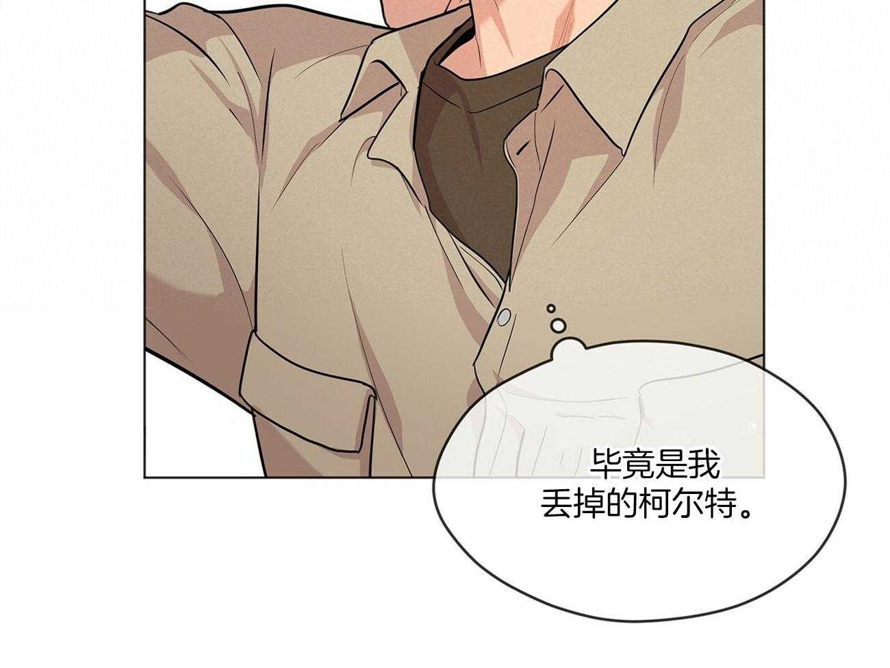 第84话_笑一笑86