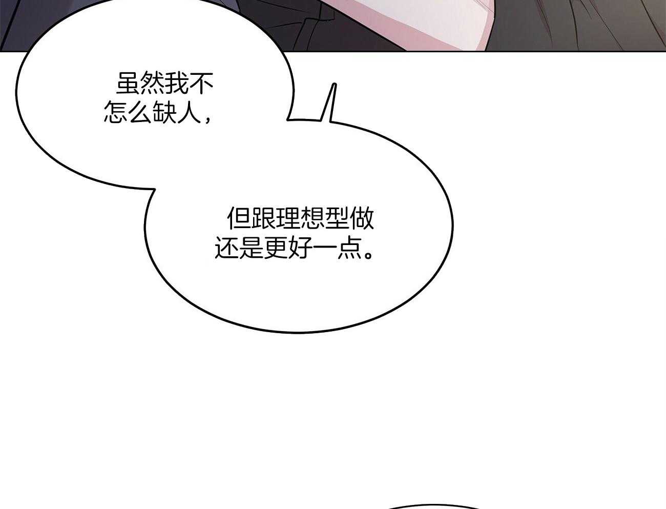 第84话_笑一笑9