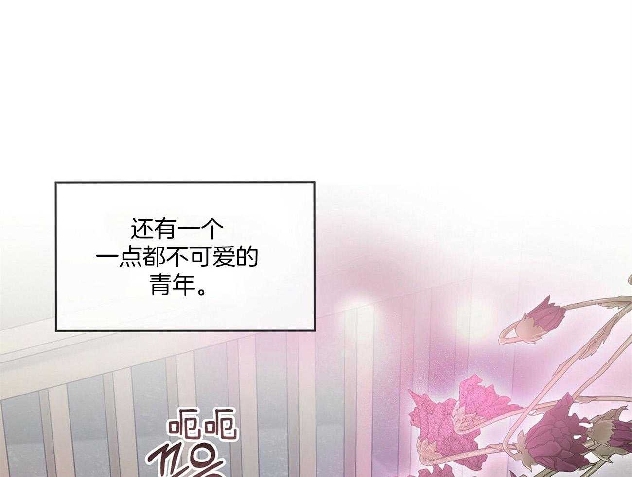 第83话_震惊0