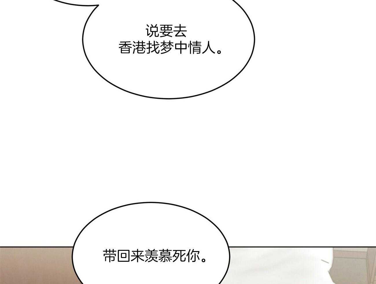 第83话_震惊10