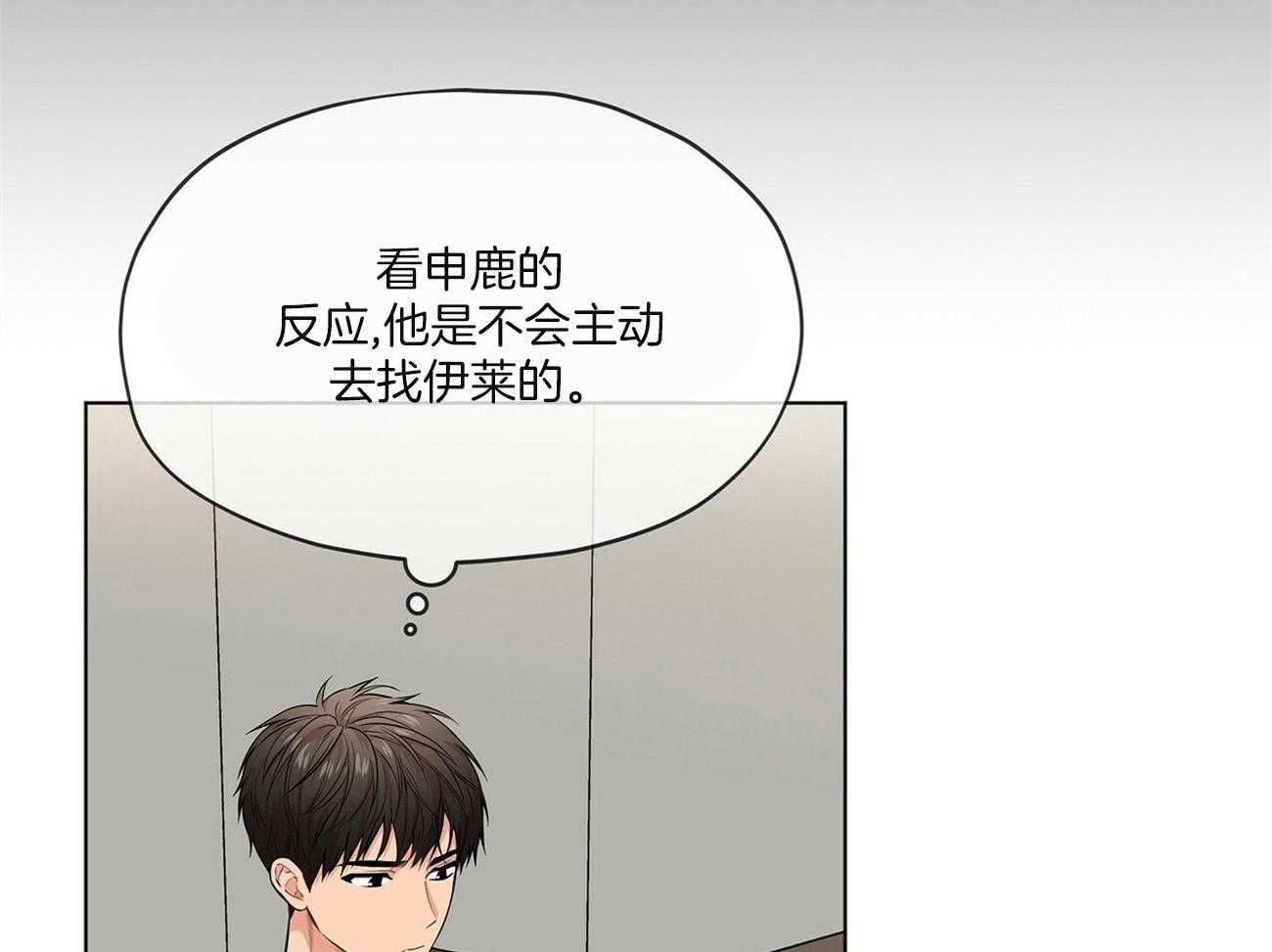 第83话_震惊103