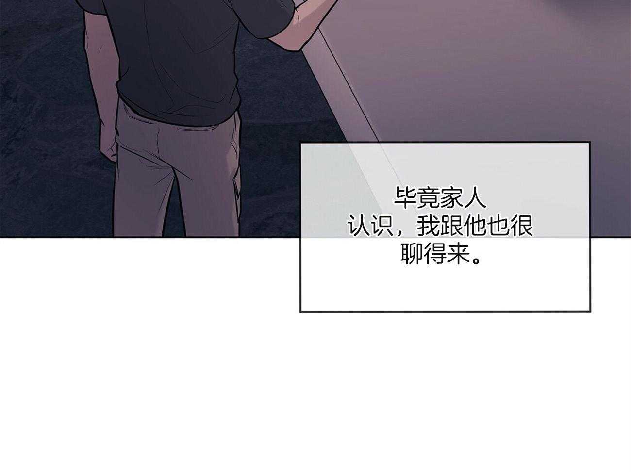 第83话_震惊107