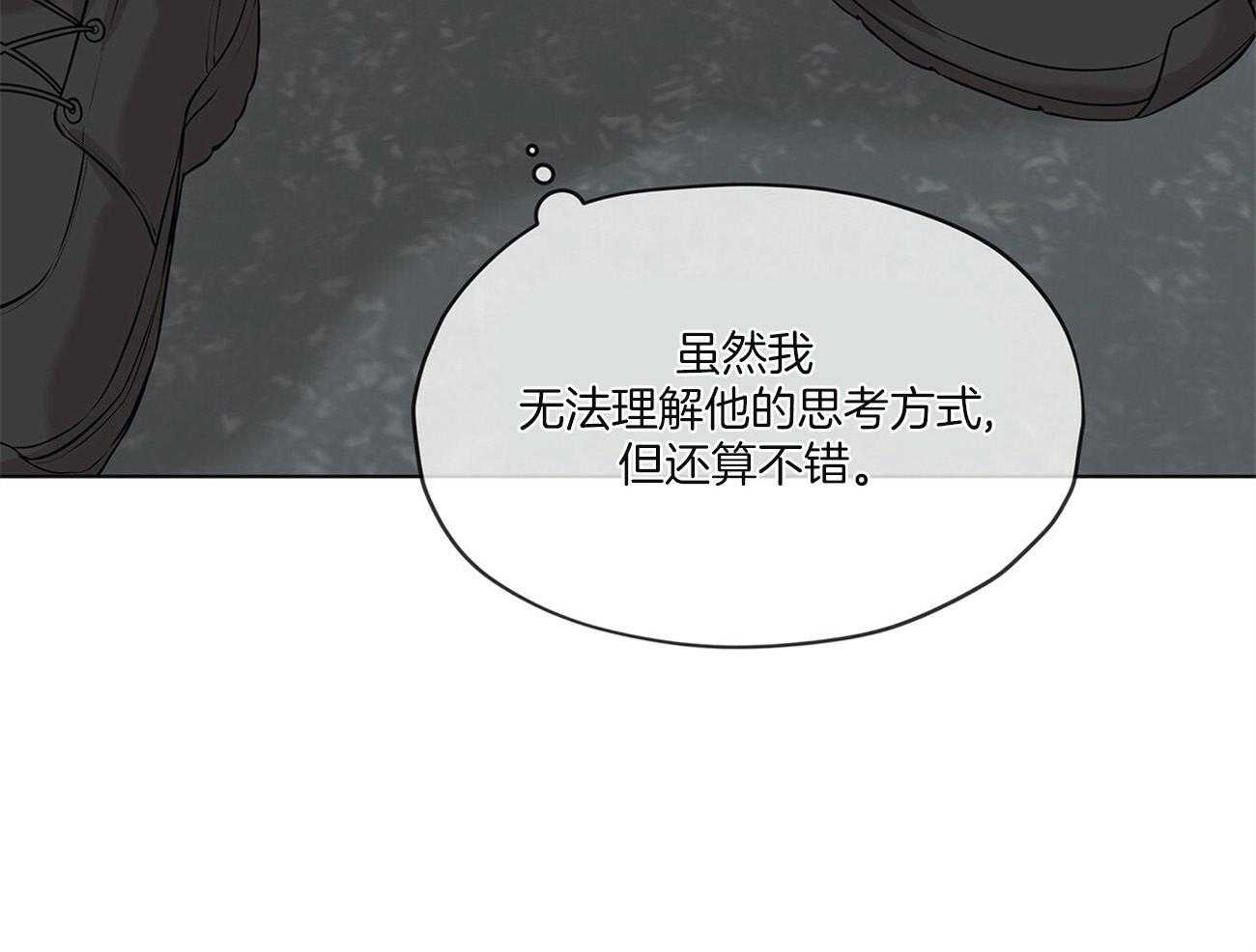 第83话_震惊109