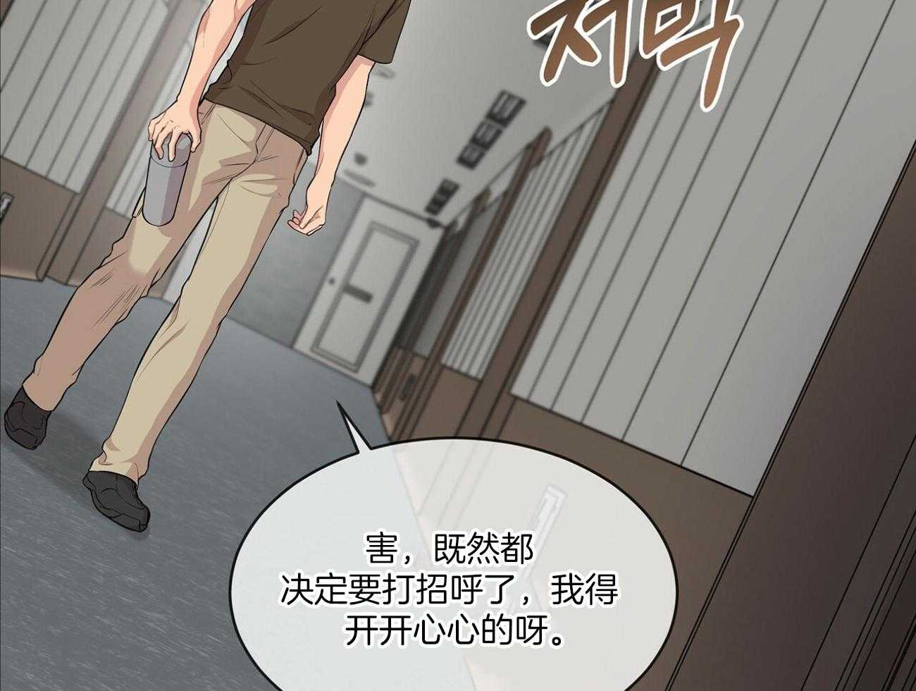 第83话_震惊111