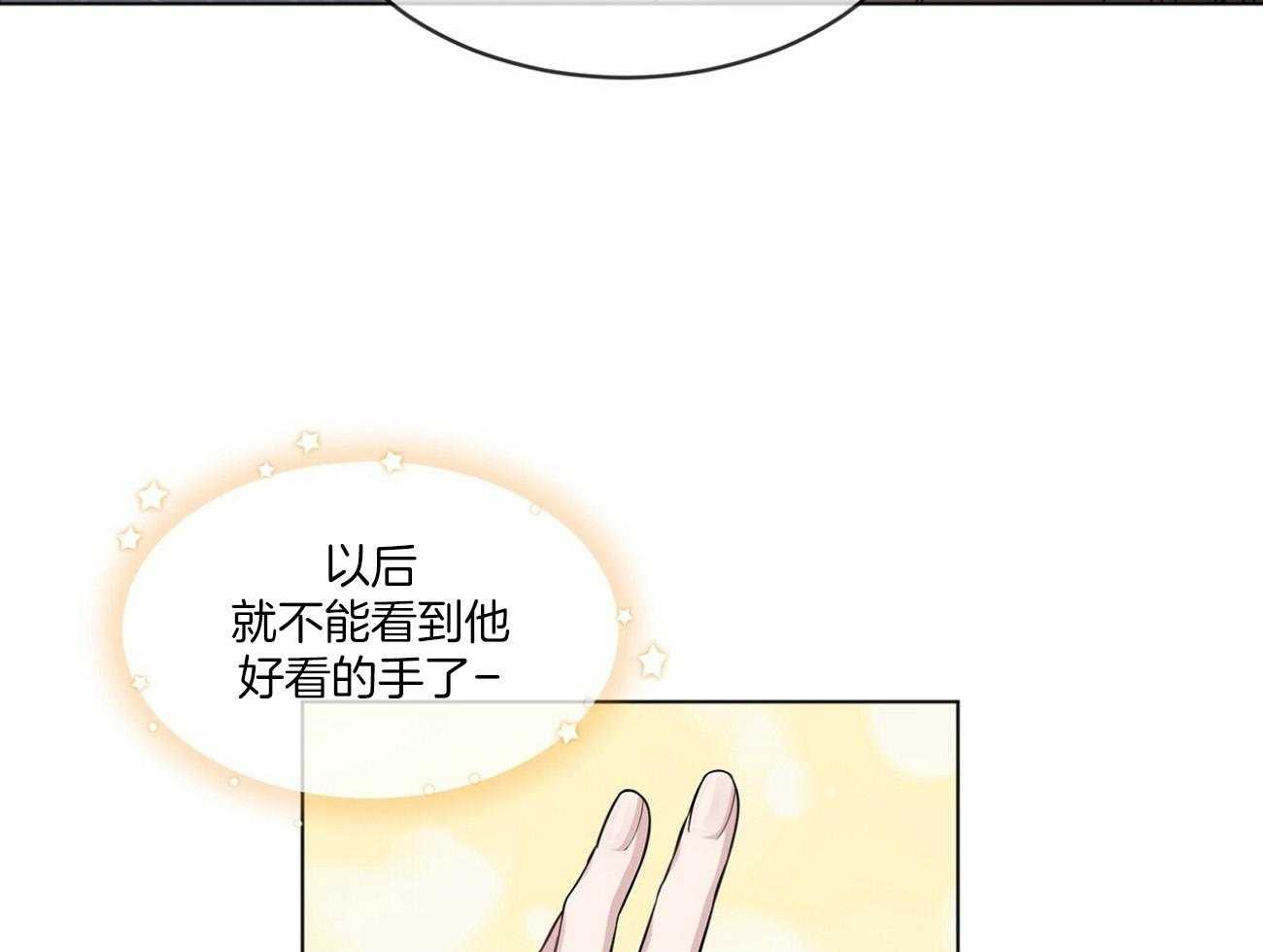 第83话_震惊112
