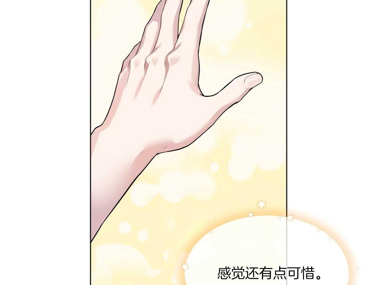 第83话_震惊113