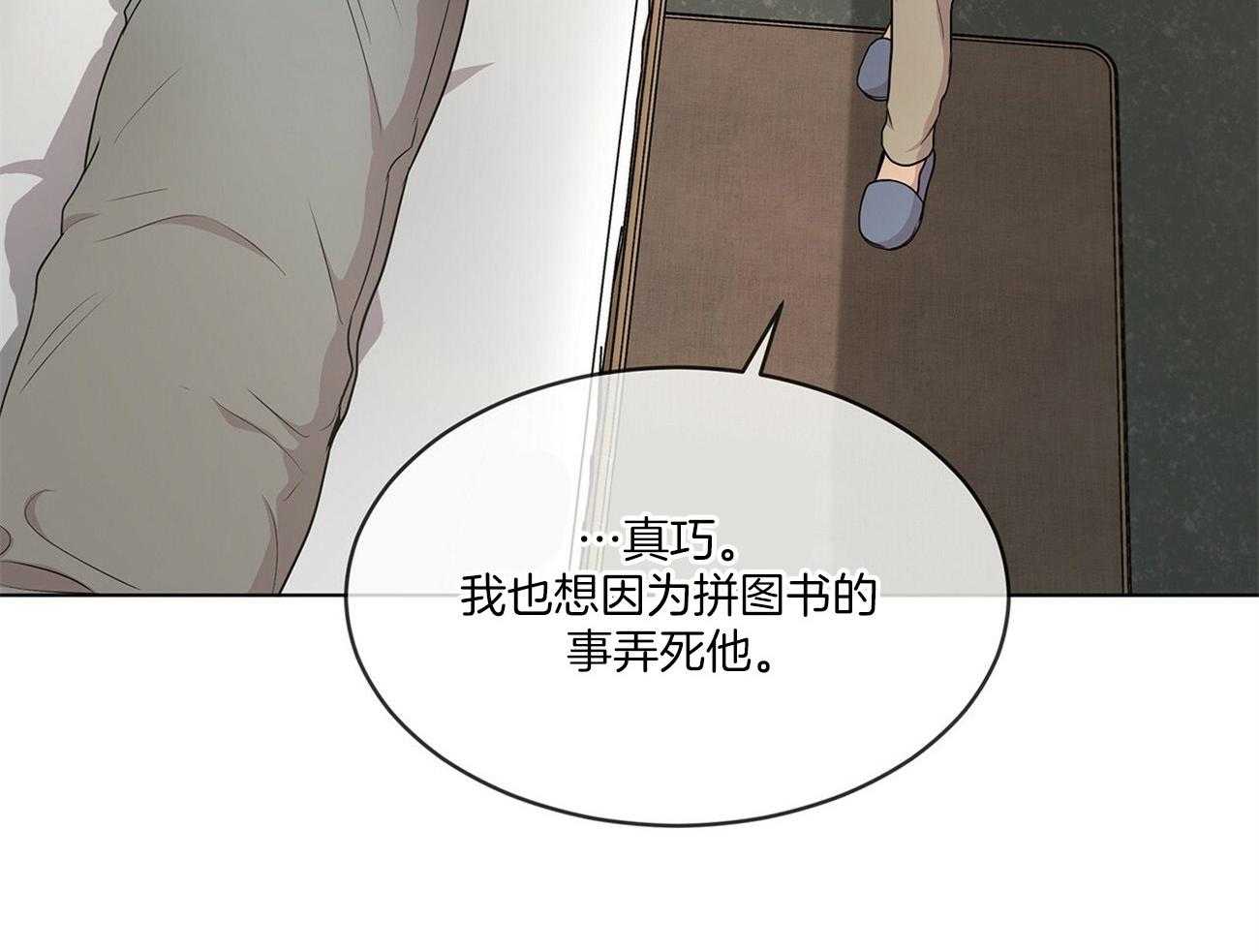 第83话_震惊12