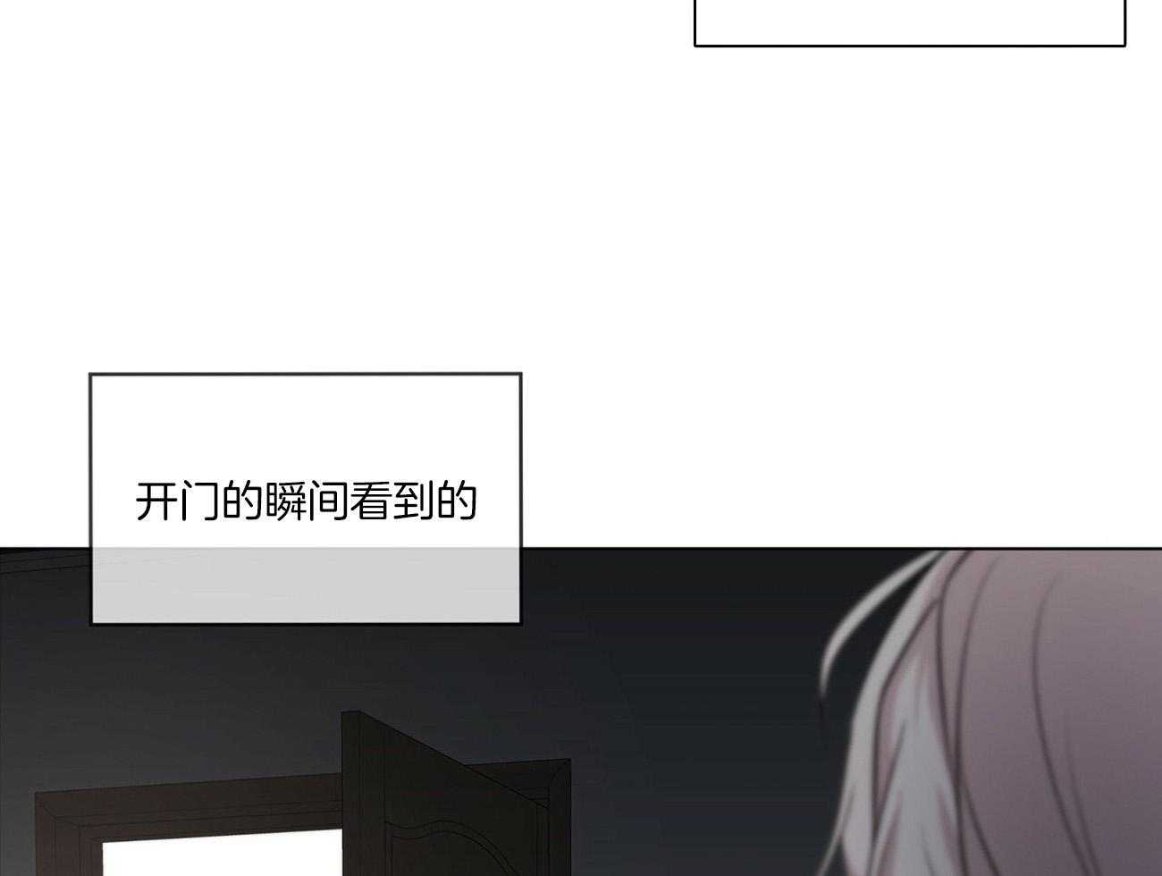 第83话_震惊122