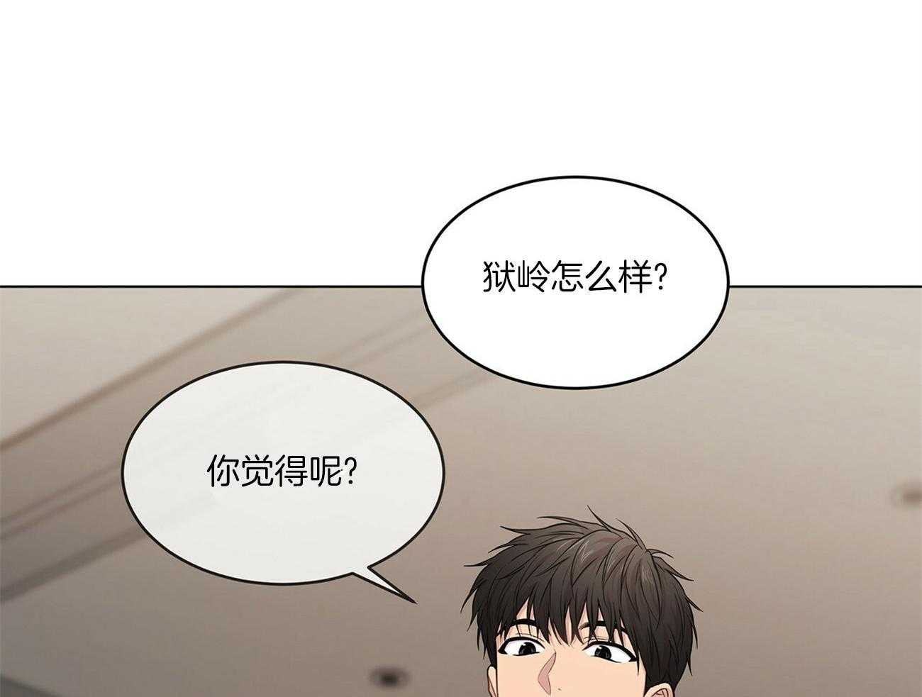 第83话_震惊13