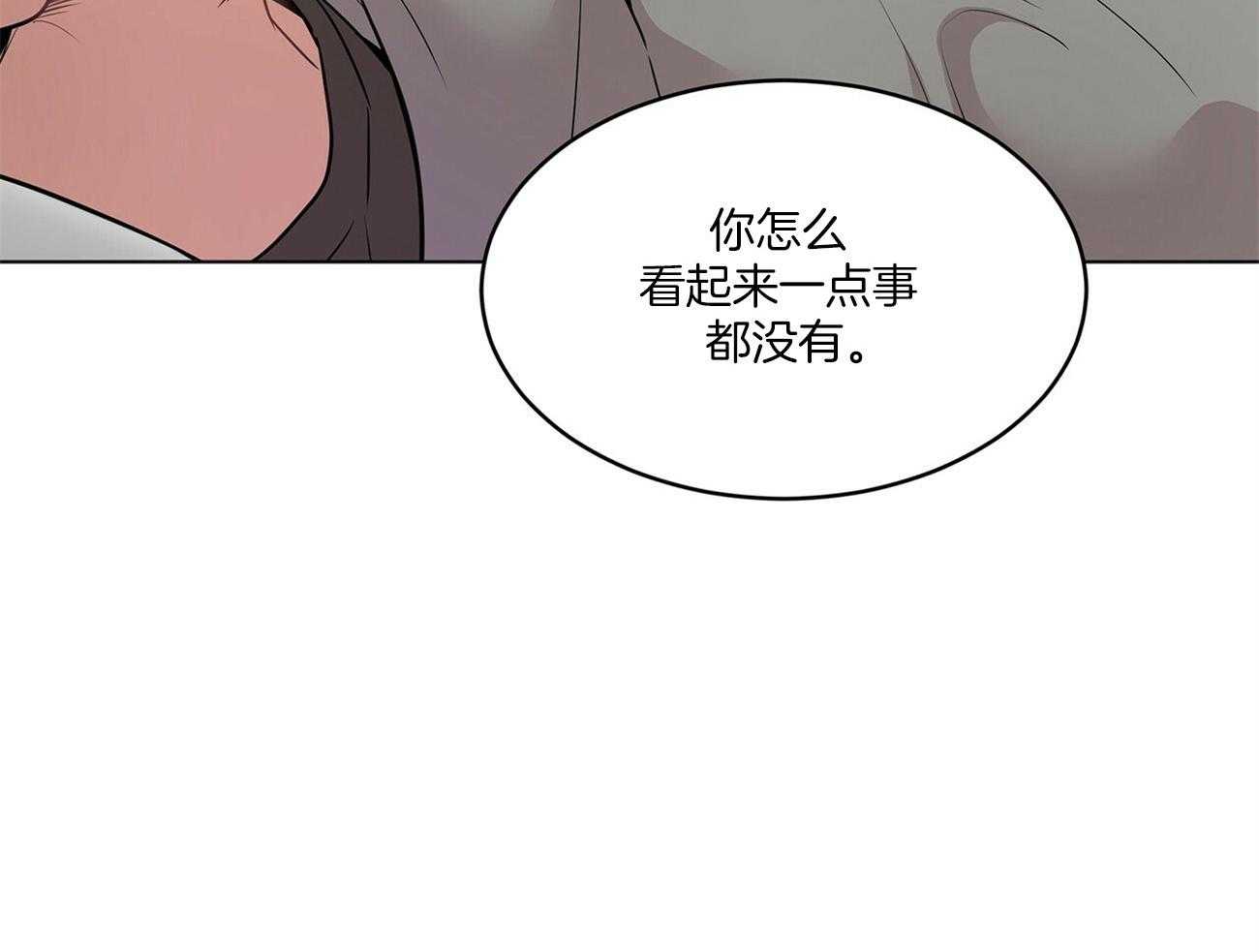 第83话_震惊15