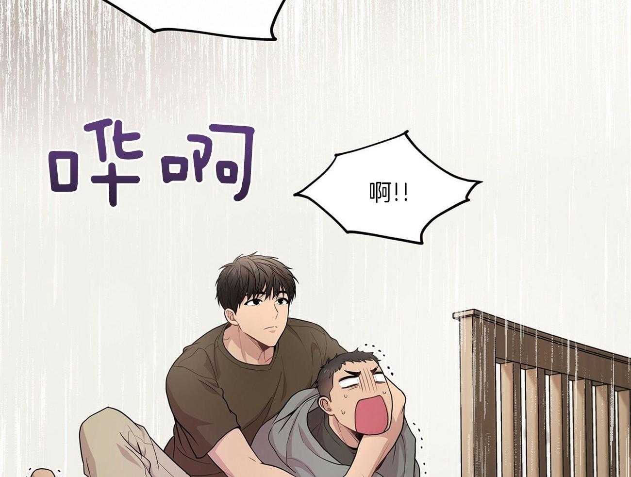 第83话_震惊19