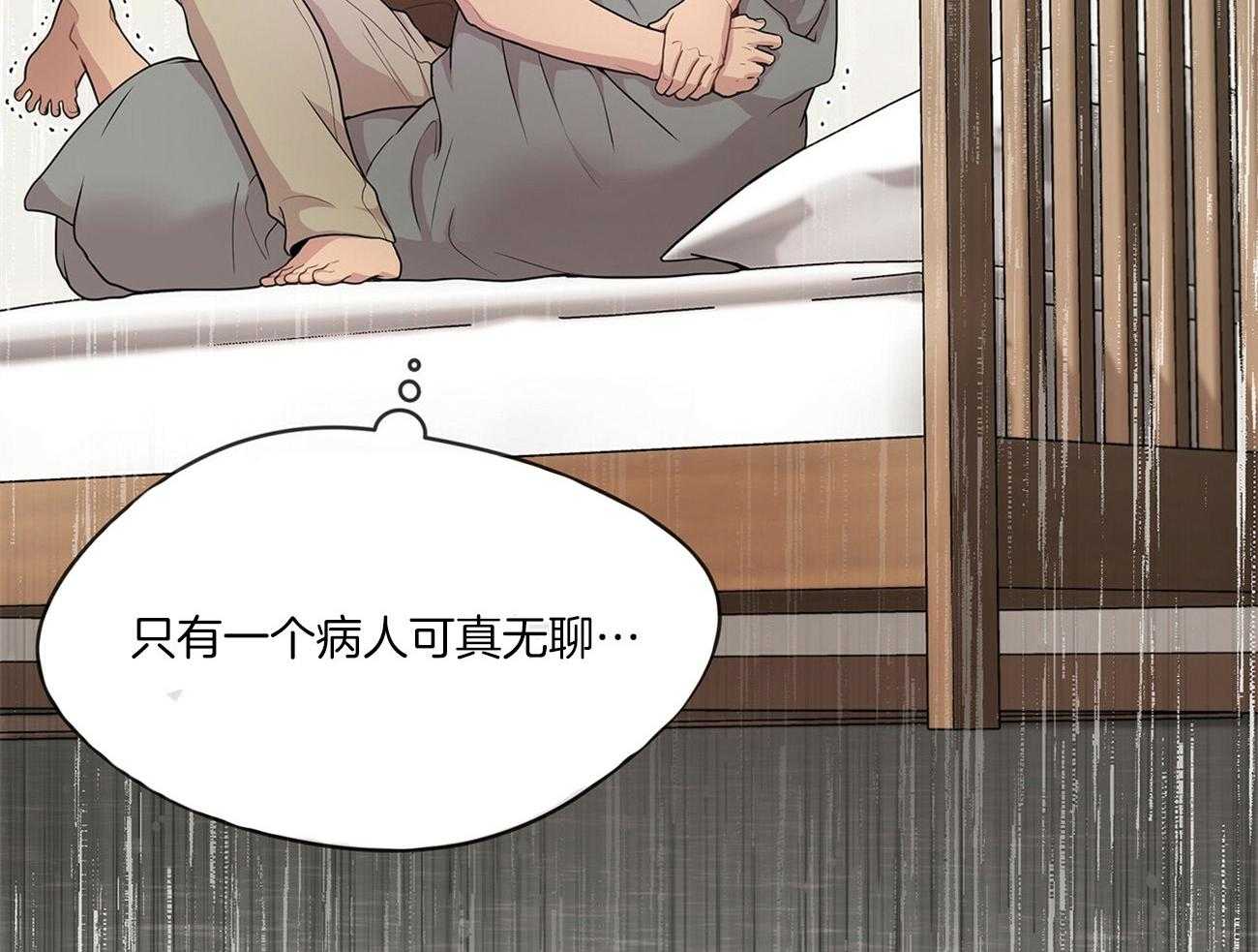 第83话_震惊20