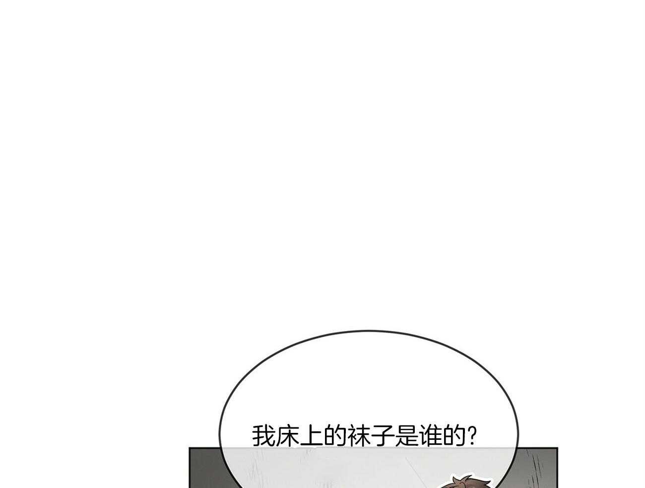 第83话_震惊22