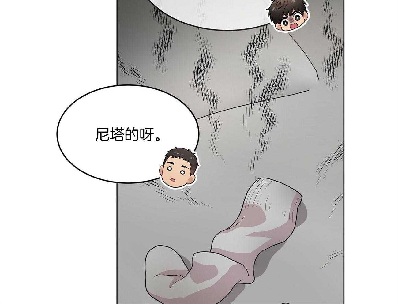 第83话_震惊23