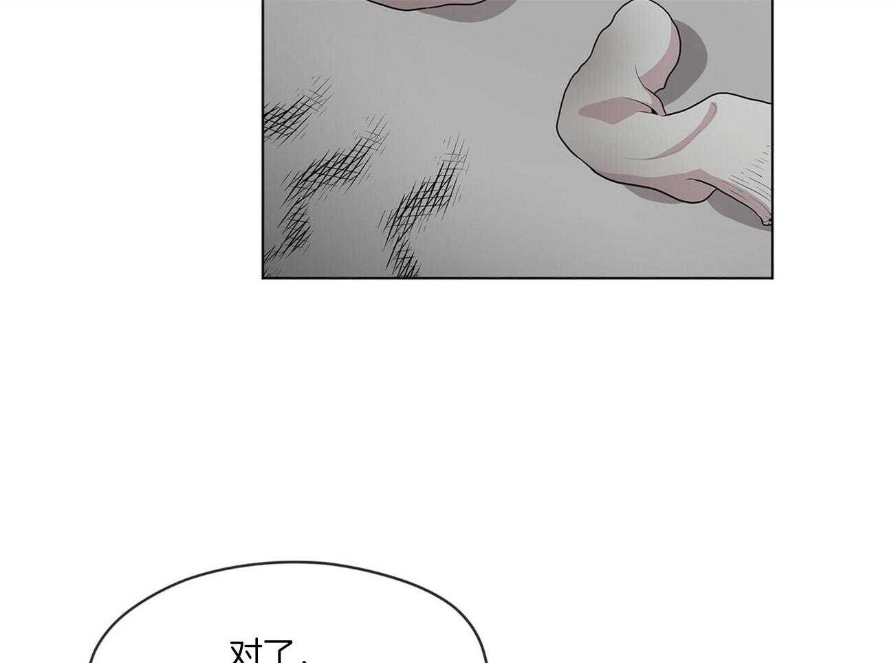 第83话_震惊24