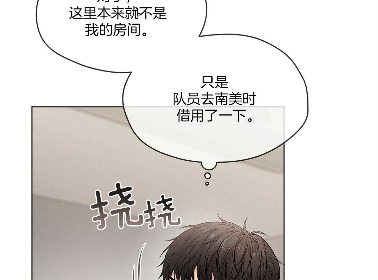 第83话_震惊25
