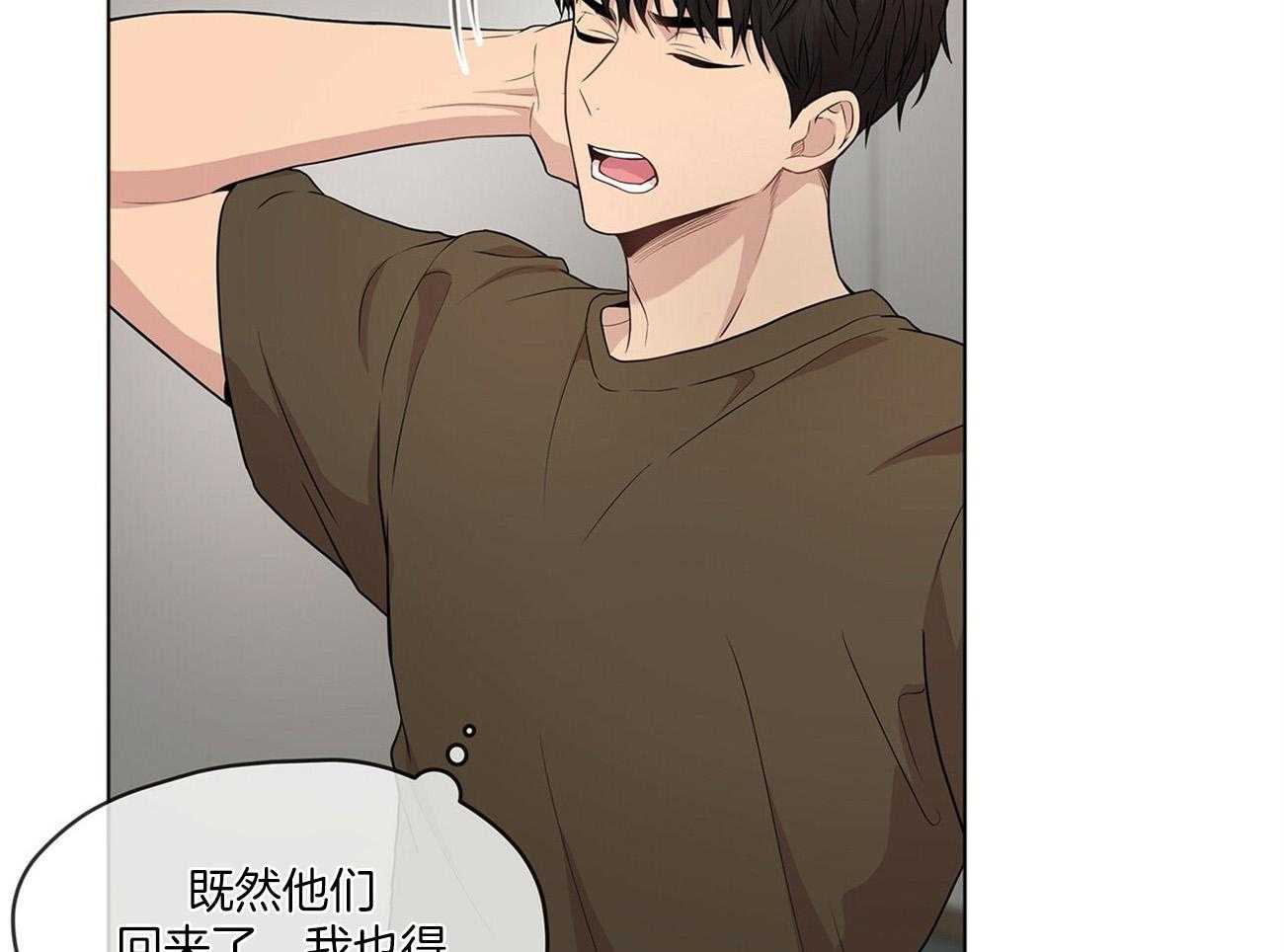 第83话_震惊26