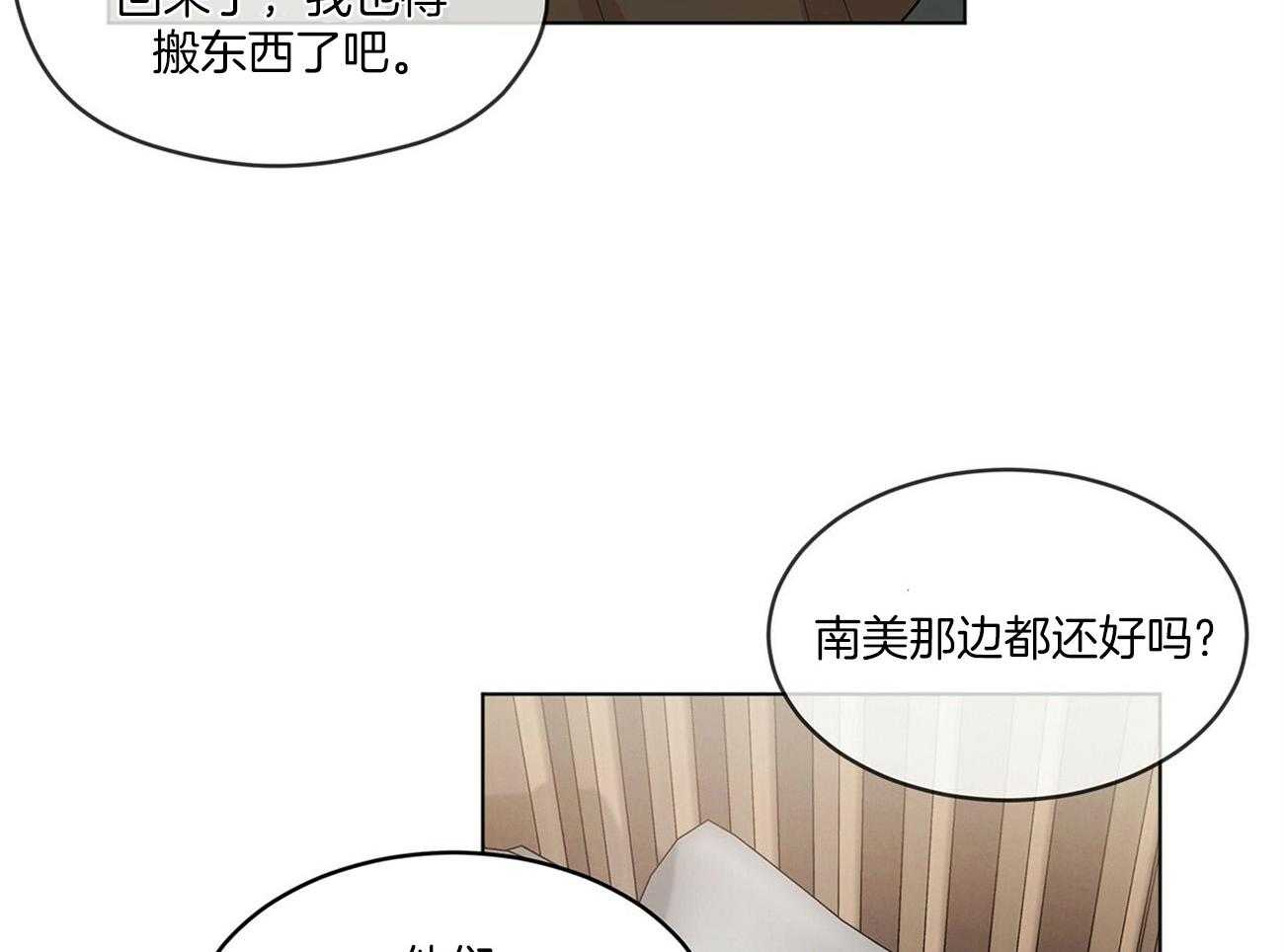 第83话_震惊27
