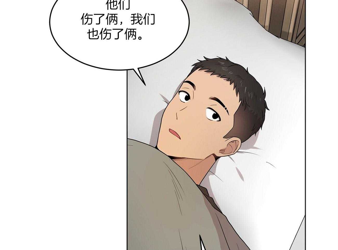 第83话_震惊28