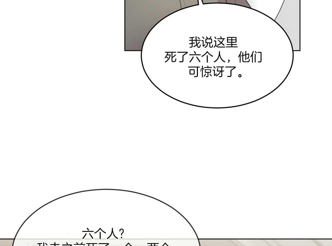 第83话_震惊29