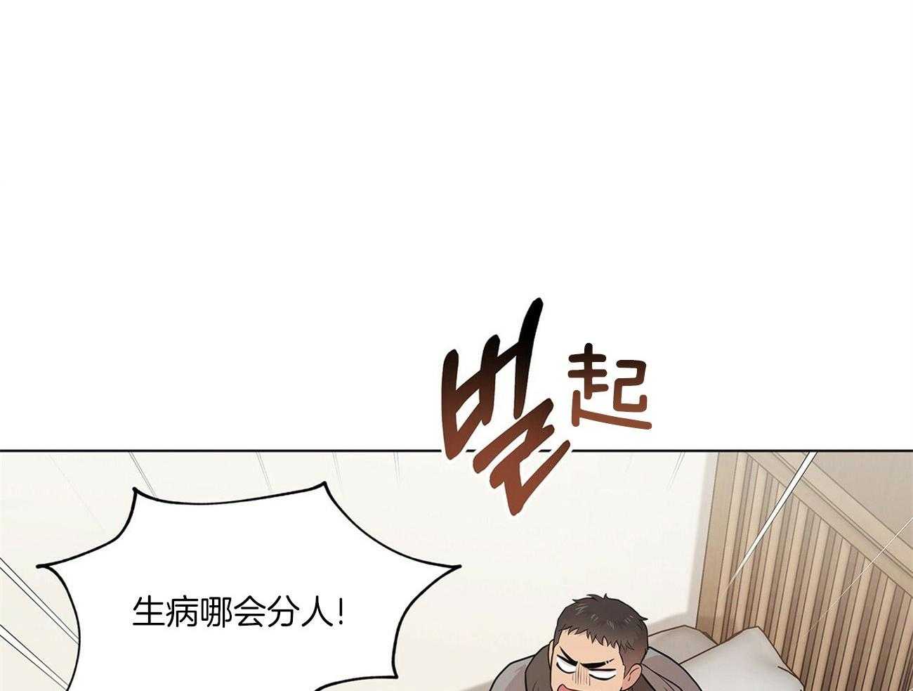 第83话_震惊3