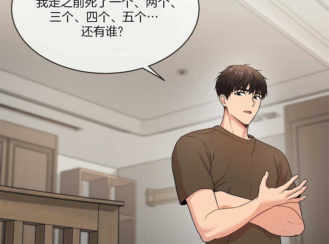 第83话_震惊30