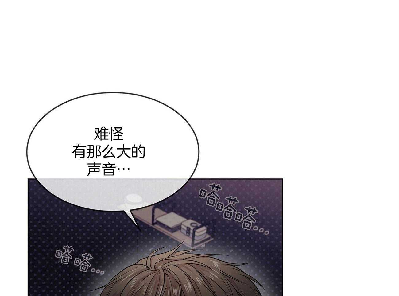 第83话_震惊32
