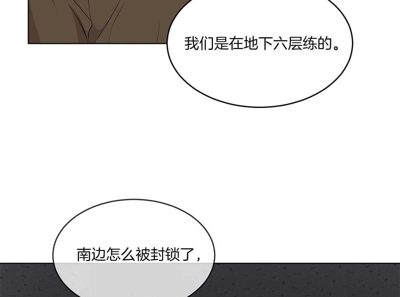 第83话_震惊34