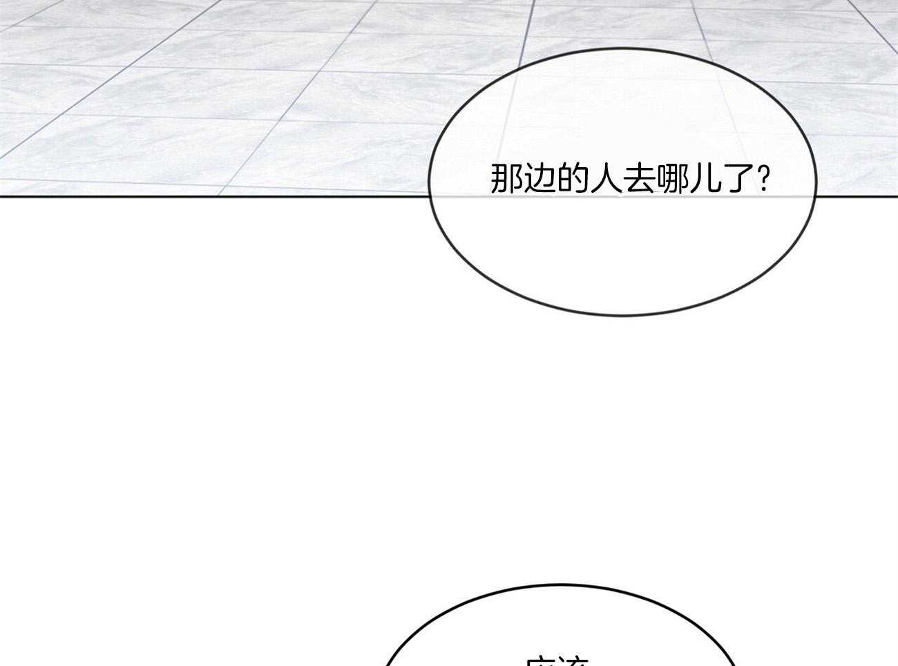 第83话_震惊36