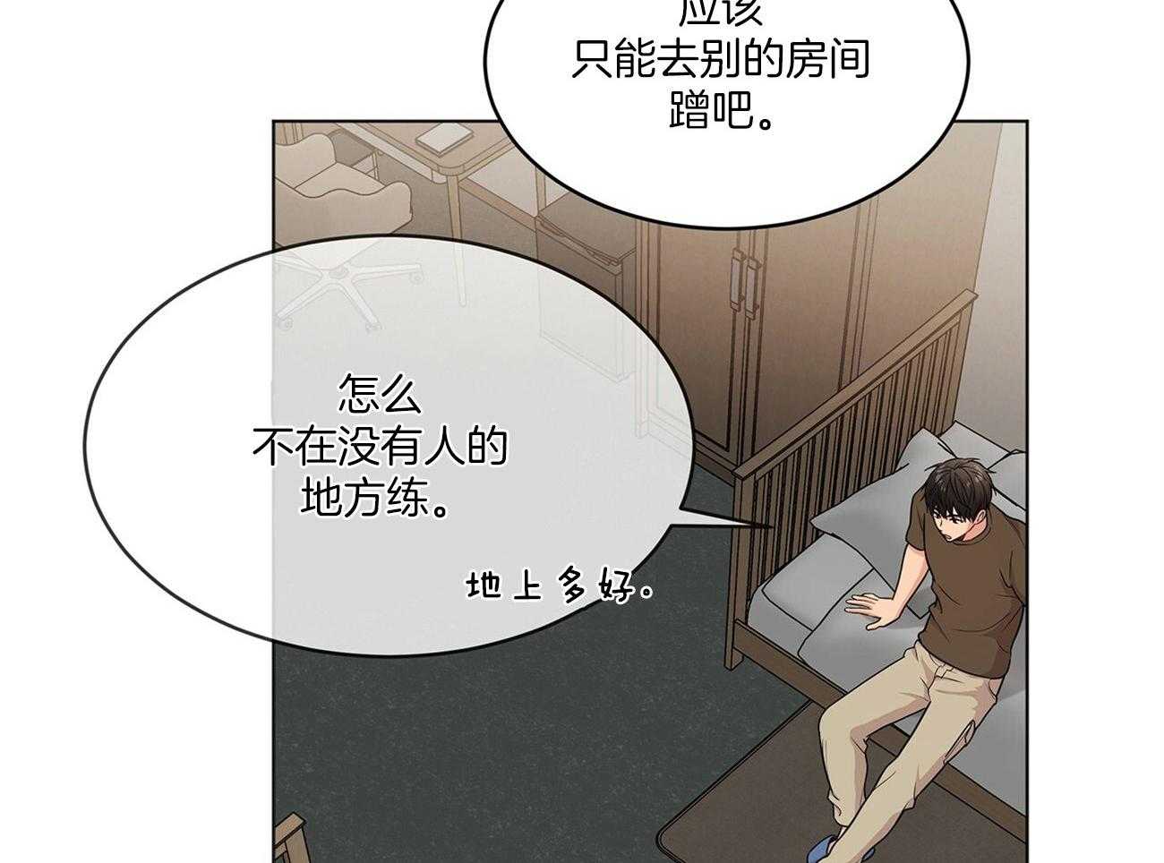 第83话_震惊37