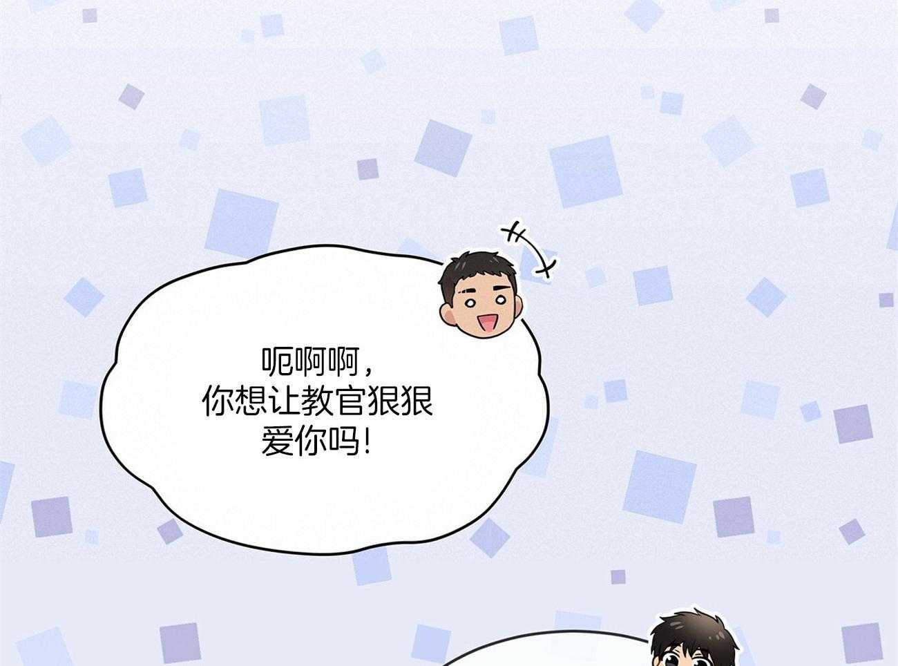 第83话_震惊39
