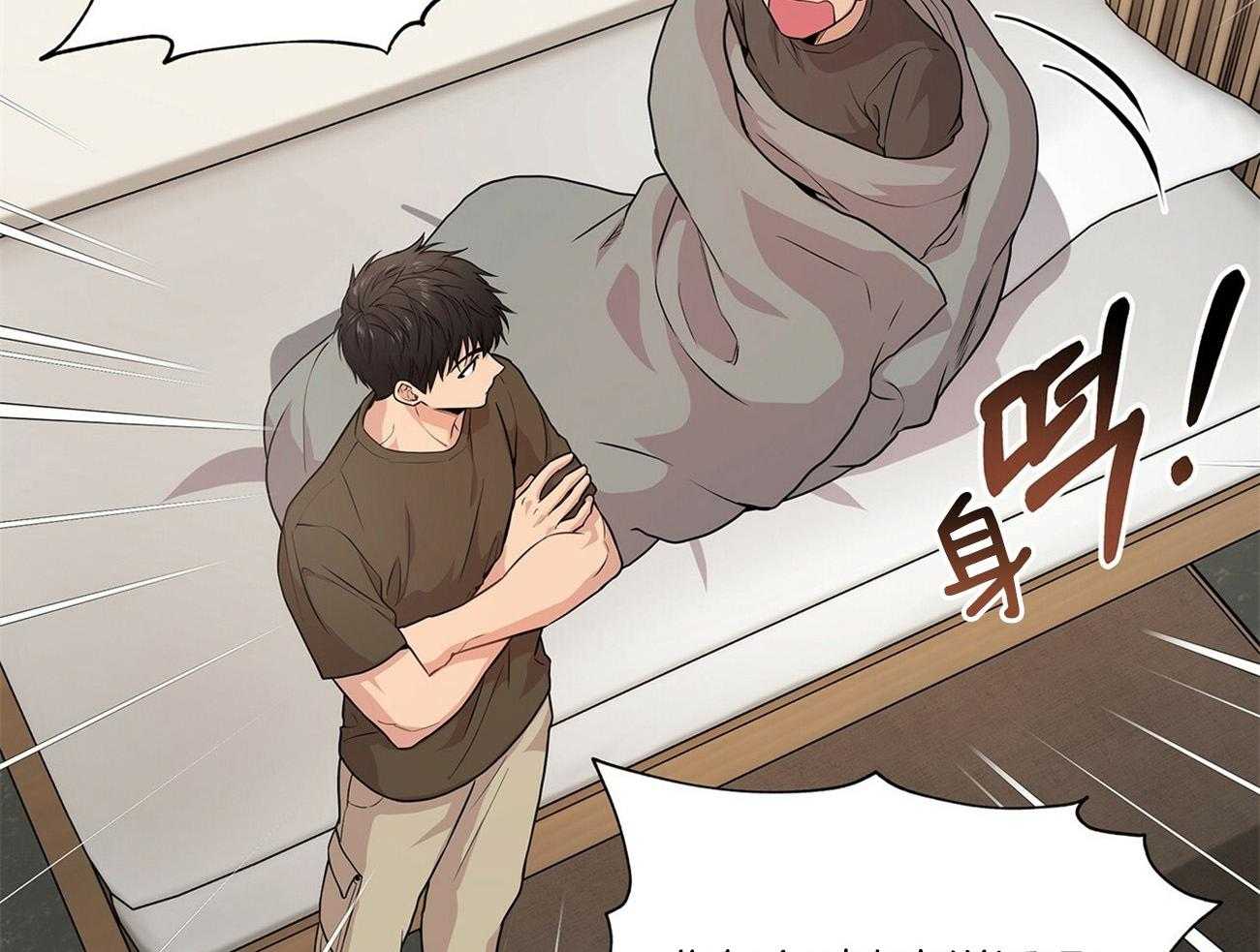 第83话_震惊4
