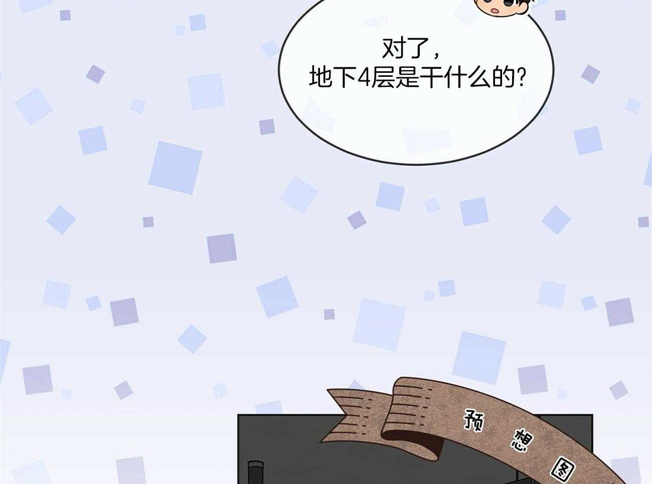 第83话_震惊40