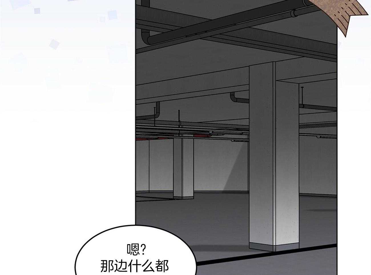 第83话_震惊41