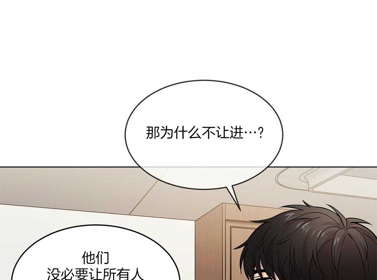 第83话_震惊43