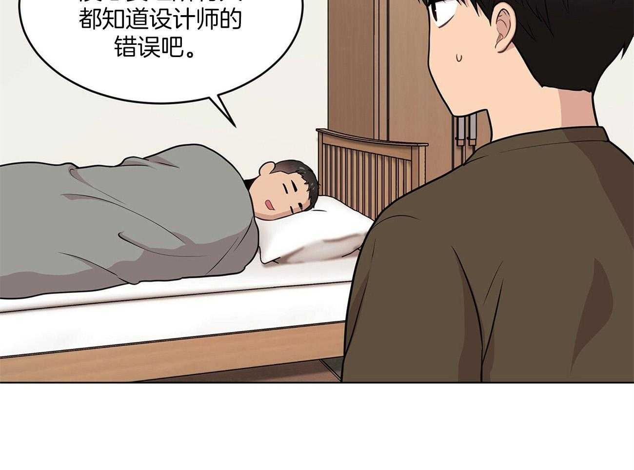 第83话_震惊44