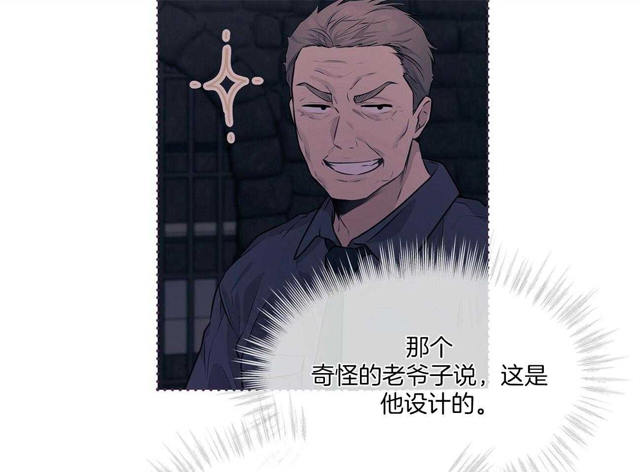 第83话_震惊46