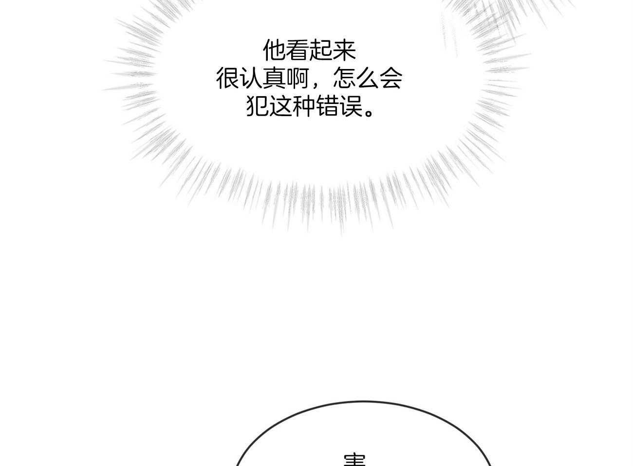 第83话_震惊47