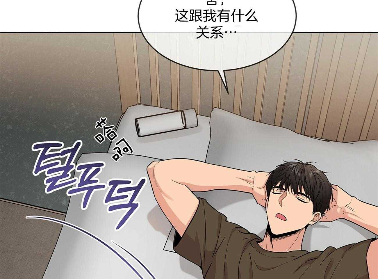 第83话_震惊48