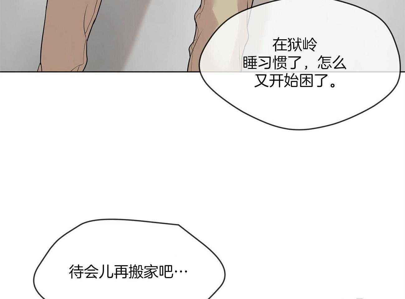 第83话_震惊50