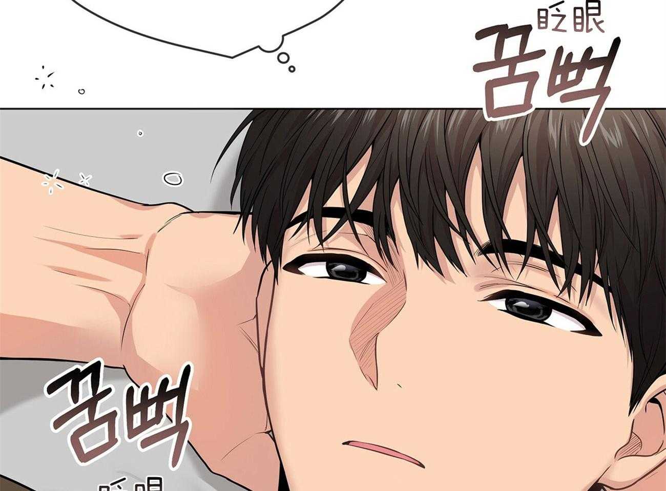 第83话_震惊51