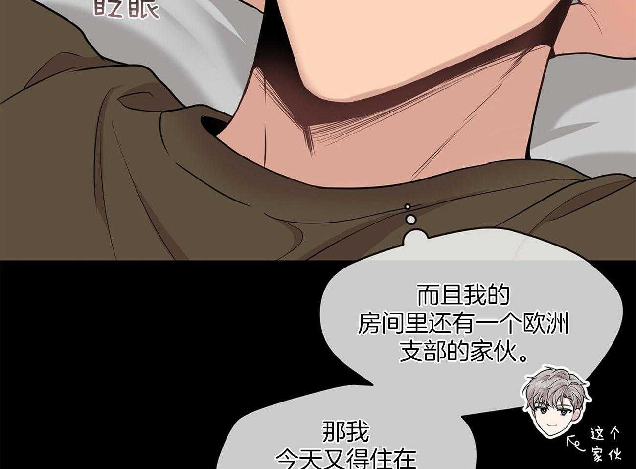 第83话_震惊52